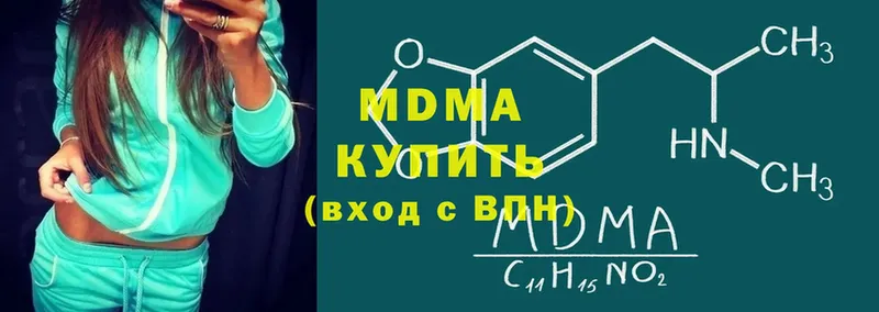 MDMA VHQ  Енисейск 